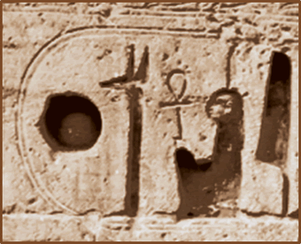 Gudinnan Isis Philaetempel i Aswan - Egypten